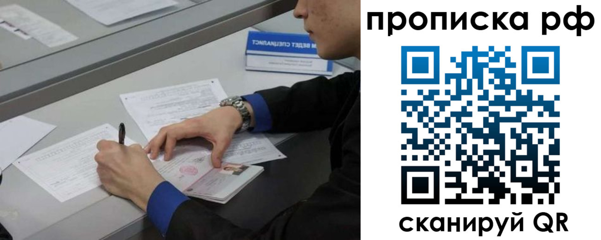 форма 3 в Родниках