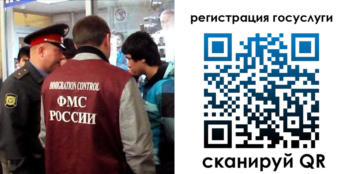 прописка паспорт в Родниках